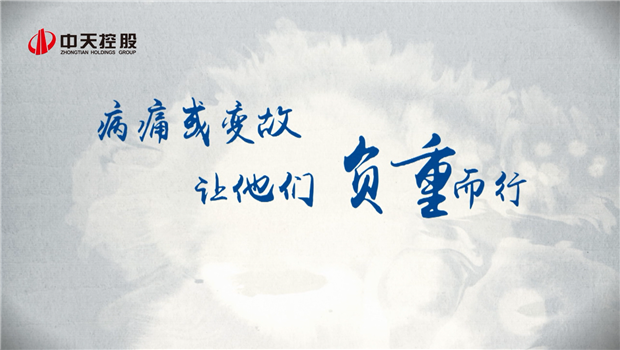 2019asiagame助学短片