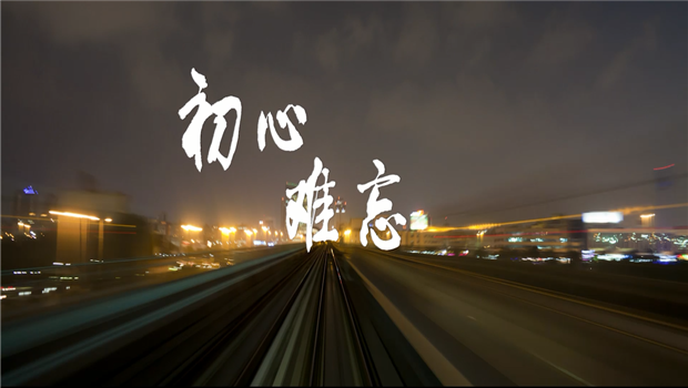 《asiagame精神》——asiagame东北公司宣传片