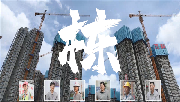 《栋》——asiagame七建
