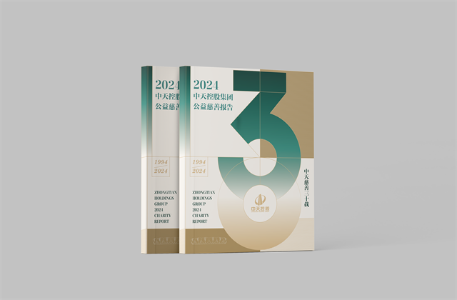 asiagame控股集团：连续第十八年向社会发布公益慈善绿皮书